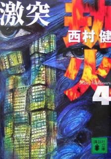 š۹4  (̼ʸ  28-7)