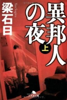 š۰ˮͤ () (߼ʸ  3-13)