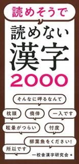 šɤ᤽ɤʤ 2000