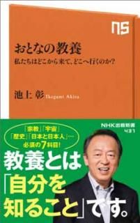 šۤȤʤζ 䤿ϤɤơɤعԤΤ? (NHKǿ)