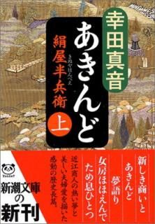 šۤ 崬: Ⱦʼ (Ĭʸ  29-4)