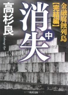 š۾ü  ͻ忪硦 (ʸ  13-20)