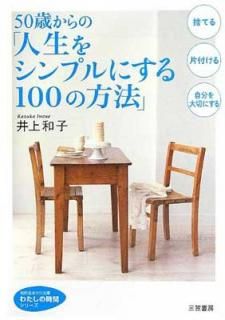 š50ФΡֿ򥷥ץˤ100ˡ (Ūʸ  34-4 錄λ֥꡼)