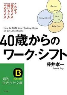 š40ФΥե: 줫ֻϤ뤳ȡס³뤳ȡס֤뤳ȡ (Ūʸ  28-3)