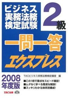 šۥӥ̳ͥˡ̳2ץ쥹 2008ǯ
