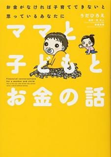 šۥޥޤȻҤɤȤ (Sanctuary books)