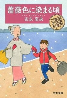 š鯿ޤ뺢 ȱĮ결 (ʸʸ  31-12)