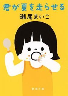 š۷Ƥ餻 (Ĭʸ)