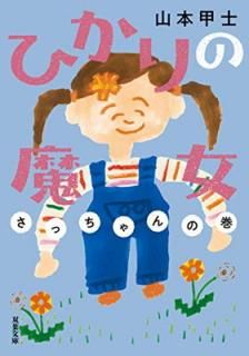 šۤҤ äδ (ʸ)