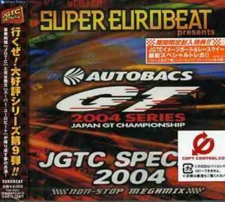šۥѡ桼ӡȡץ쥼ġJGTCڥ2004(CCCD)
