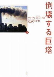 šݲ: 륫ȡ9.11פؤƻ ()