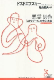 š۰ (̴) (ʸҸŵʸ A 1-14)