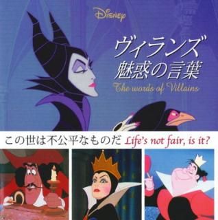 šDisney̥Ǥθ