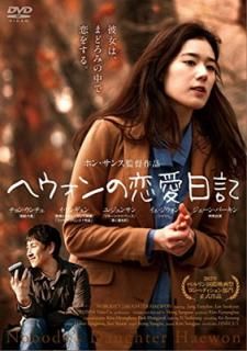 šۥإ [DVD]