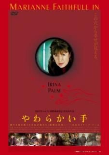 šۤ餫 ڥ롦ǥ [DVD]