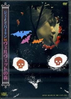 šۥåȤο [DVD]