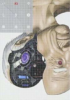 š̤ۤ䤷(3) (֥˥KC)
