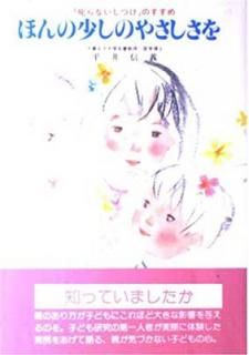 šۤۤξΤ䤵: ʤĤΤ (輼λҰƥ꡼ 6)