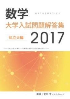šΩ2017ǯ