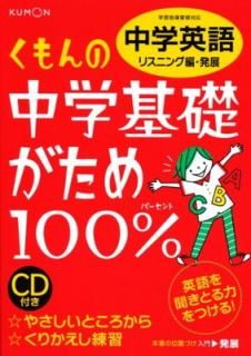 šۤشä100%رѸ: ؽƳб (ꥹ˥ ȯŸ)