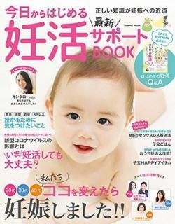 šۺϤǿǥ襵ݡBOOK (COSMIC MOOK)