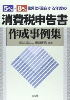 š5%8%ߤǯ٤ξǿ㽸