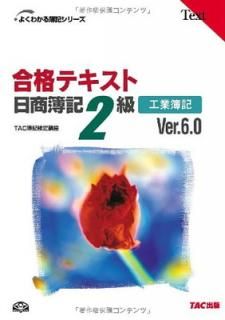 š۹ʥƥ 2鹩Ver.6.0 (褯狼꡼)