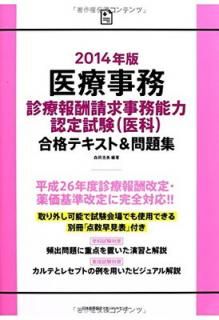 š2014ǯ Ż̳[̳ǽǧ()]ʥƥ&꽸