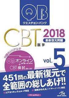 šۥ󡦥Х CBT 2018 vol.5 ǿ
