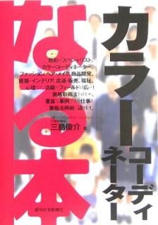 šۤʤ 顼ǥ͡ (QP Books ʤܥ꡼ 29)