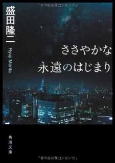 šۤ䤫ʱʱΤϤޤ (ʸ  14-6)