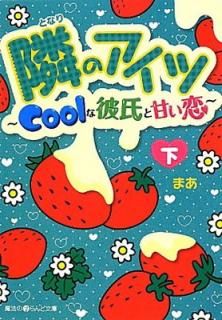 š٤Υ CoolȴŤ[] (ˡiʸ  3-2)