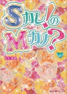 šS!M?̾ (ˡiʸ  1-1)