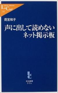 š˽ФɤʤͥåȷǼ (饯 114)