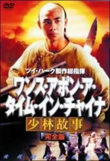 šۥ󥹡ݥ󡦥ࡦ󡦥㥤 Ӹλ  [DVD]