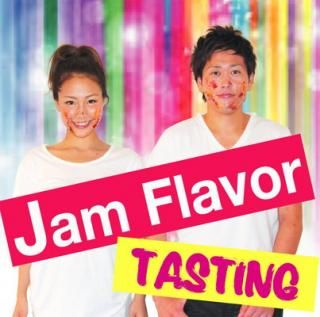 šTasting