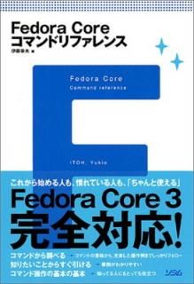 šFedora Coreޥɥե: Fedora Core3б!