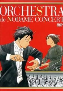 šۤΤᥪȥ CONCERT! [DVD]