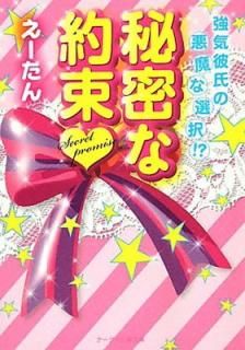 š̩«: ΰ!? (ʸ  1-1)