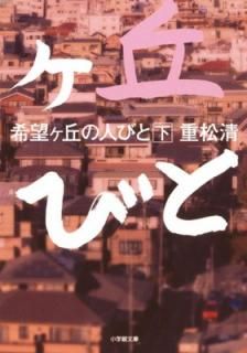 š۴˾֤οͤӤ (شʸ  5-10)