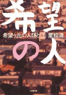 š۴˾֤οͤӤ (شʸ  5-9)