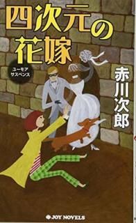 šۻͼβֲ (祤Υ٥륹)
