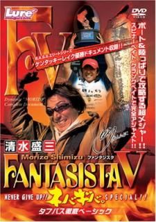 šFANTASISTA 5[DVD]