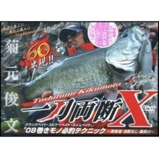 š۰ξ 10[DVD]