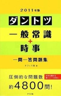 š2011ǯ ȥİ̾Ｑ+꽸