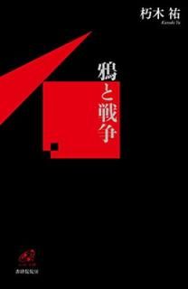 š (˥12)