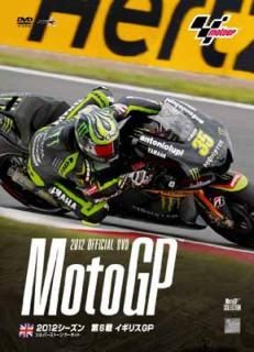 š2012MotoGP Round 6 ꥹGP [DVD]