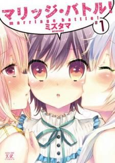 šۥޥåХȥ! (1) (ޤ󤬥KRߥå եɥ꡼)