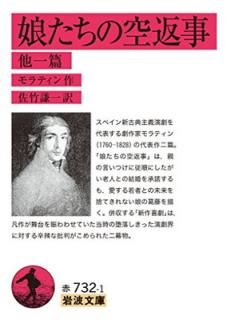 š̼ζֻ ¾ (ʸ)
