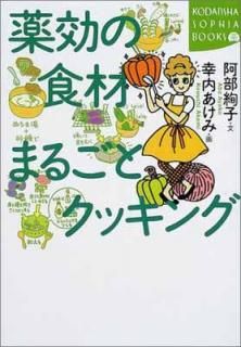 šοޤ뤴ȥå (KODANSHA SOPHIA BOOKS  19-4)